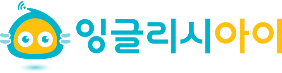 잉글리시아이